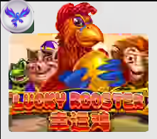 Lucky Rooster