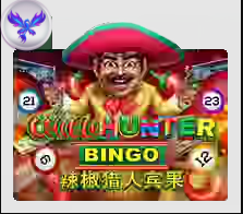 Hunter Bingo