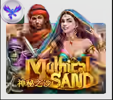 Multhical Sand