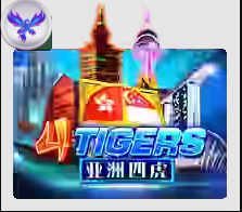 4 Tigers